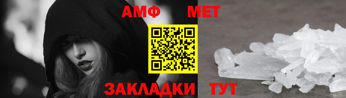 АМФЕТАМИН  Amphetamine 97%  Вход с VPN  Старая Купавна  Amphetamine 