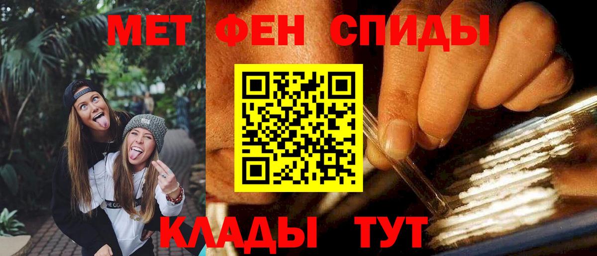 Amphetamine VHQ Старая Купавна