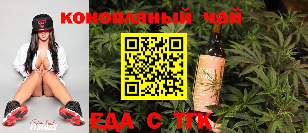 Canna-Cookies марихуана Старая Купавна