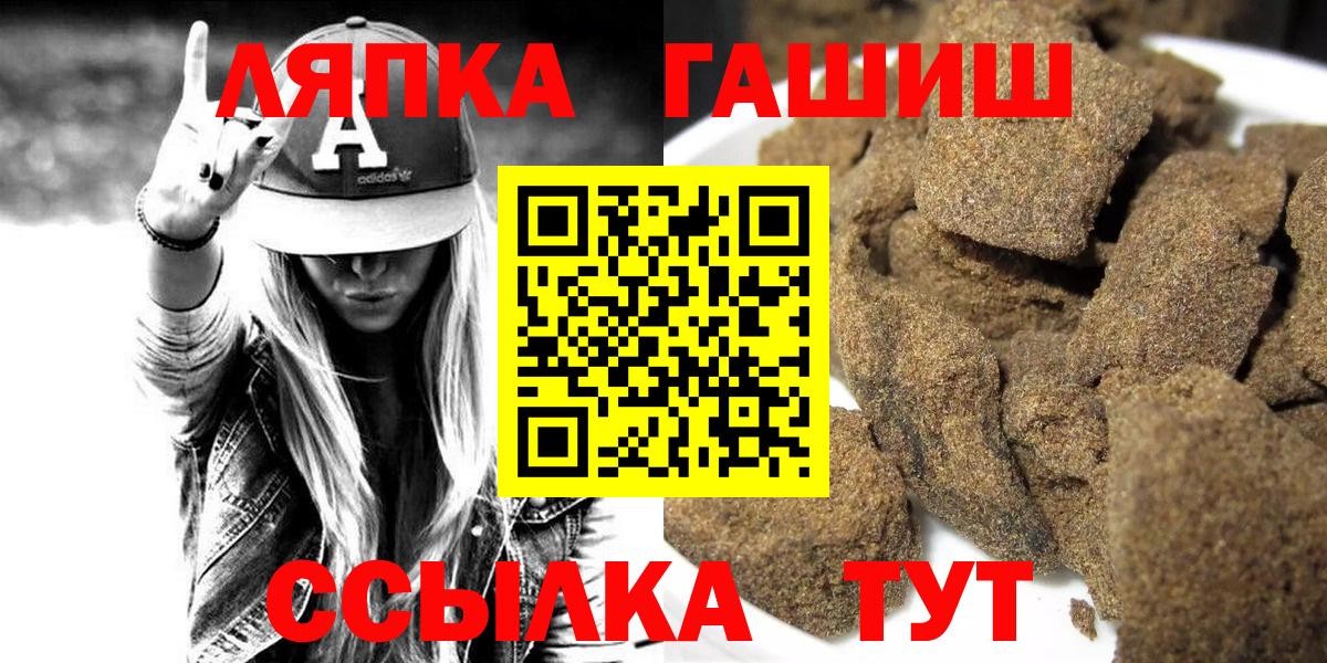 ГАШ hashish Старая Купавна