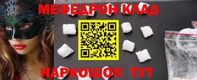 кокаин колумбия Можайск