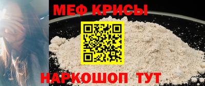 дурь Моздок