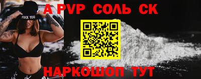 дурь Моздок