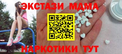 MDMA Premium VHQ Можга