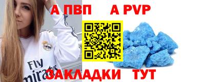 дурь Моздок