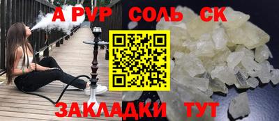 дурь Моздок