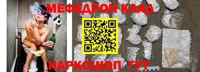 кокаин колумбия Можайск