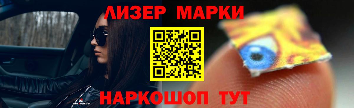 Лсд 25 экстази кислота Старая Купавна