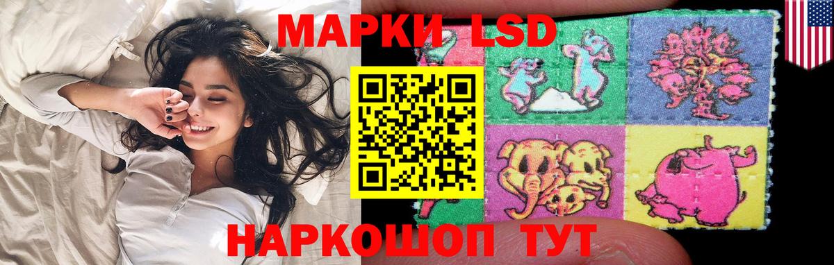 Лсд 25 экстази ecstasy  Вход с VPN  Старая Купавна  Лсд 25 экстази ecstasy 