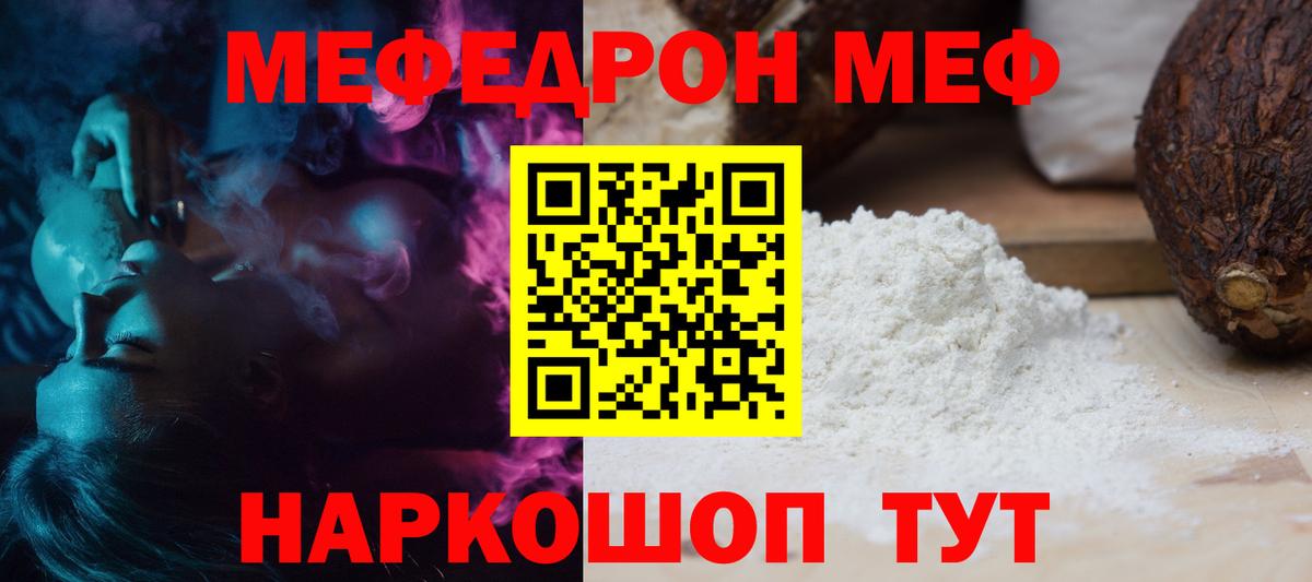ГАШИШ  Вход с VPN  КОКАИН  ЭКСТАЗИ  Бошки Шишки  MDMA  Старая Купавна  А ПВП СК кристаллы  Меф кристаллы 