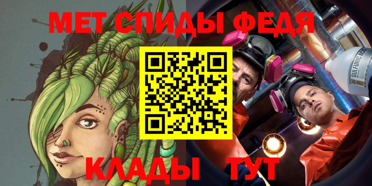 Старая Купавна  Первитин мет  Вход с VPN  Первитин мет 