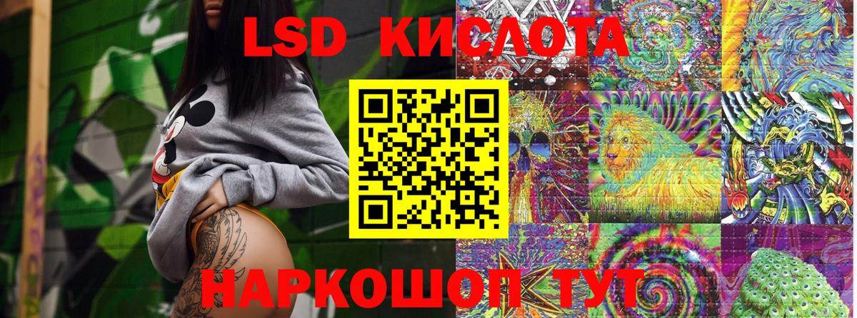 Старая Купавна  Марки N-bome 1,5мг  Вход с VPN 