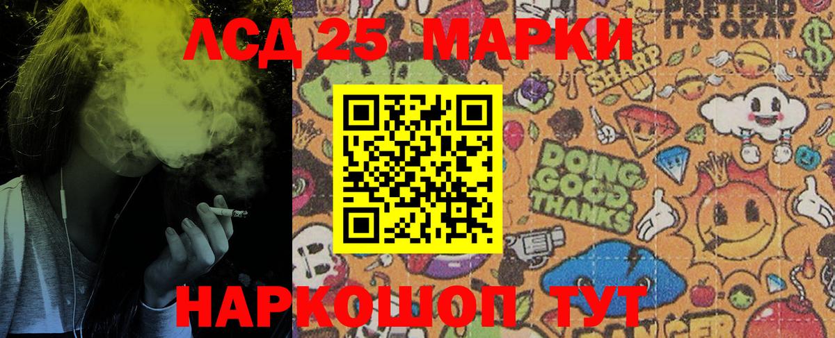 Марки N-bome 1,8мг Старая Купавна
