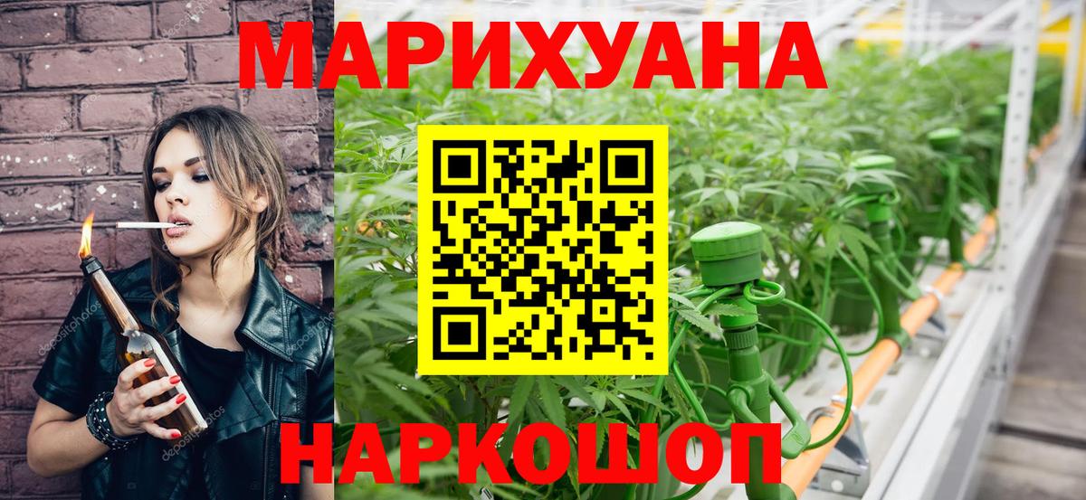 Марихуана индика  Марихуана конопля  Вход с VPN  Старая Купавна 